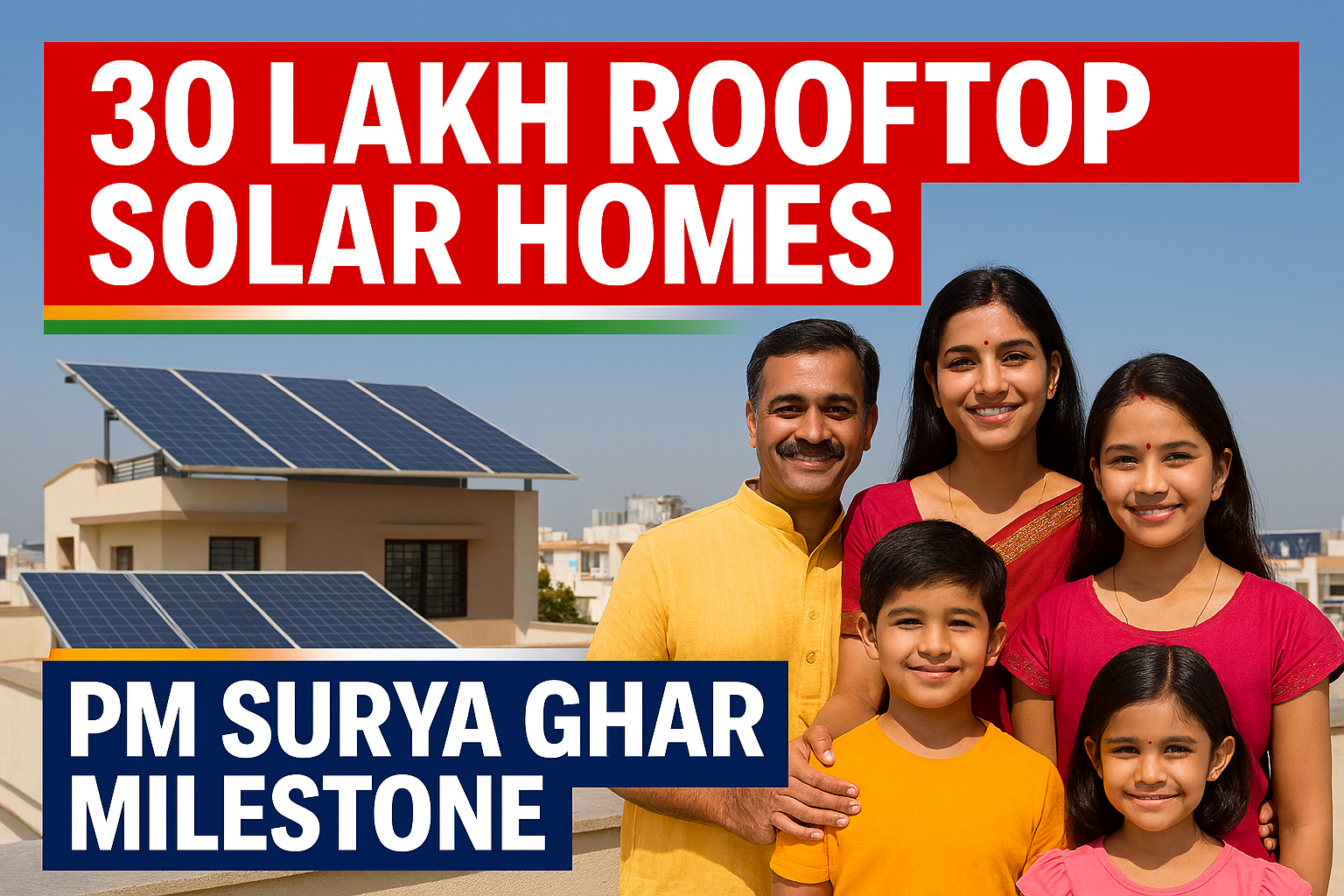 PM Surya Ghar योजना के तहत घर की छत पर लगे रूफटॉप सोलर पैनल के साथ भारतीय परिवार
