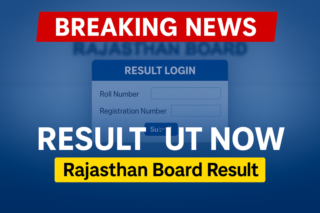 RBSE 12th Result 2026 Rajasthan Board Result Screen