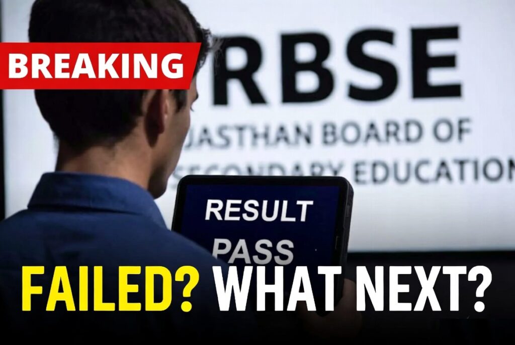 RBSE Result 2026 Fail Student Guide