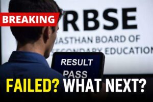 RBSE Result 2026 Fail Student Guide